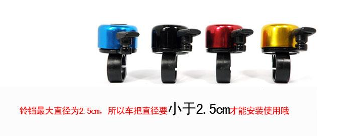 Sonnette de vélo sonnerie commune - Ref 1454484 Image 7