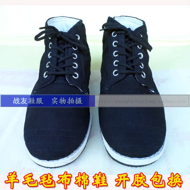 Bottes militaires pour homme - chaud - Ref 1399671 Image 21