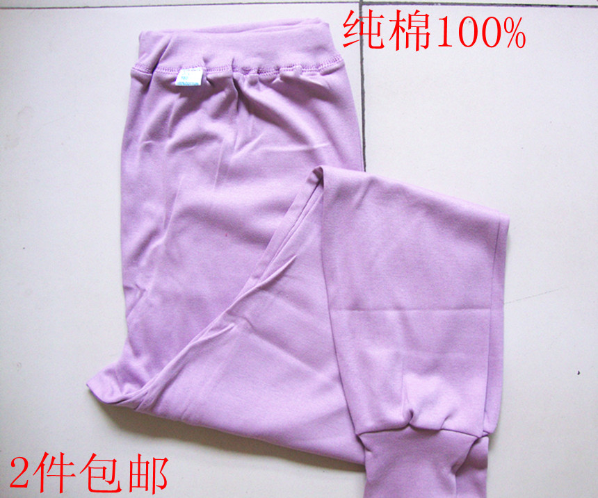 Pantalon collant Moyen-âge simple en coton - Ref 751776 Image 10