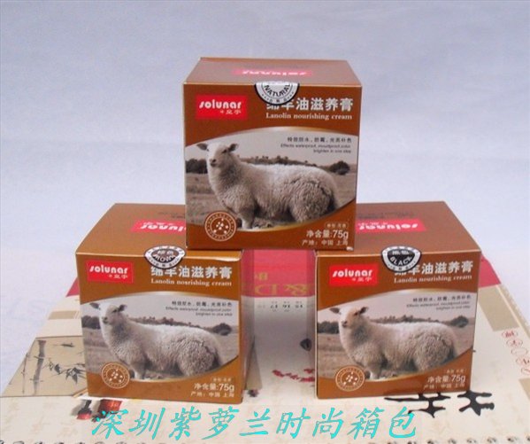 皇宇皮衣保养油 绵羊油护理油 真皮防霉滋i润皮