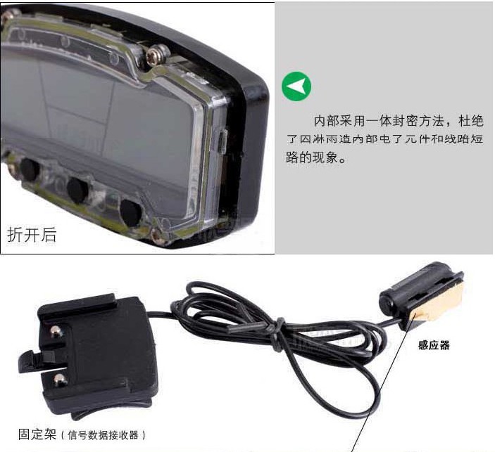 Tableau de bord vélo - Ref 2416853 Image 5