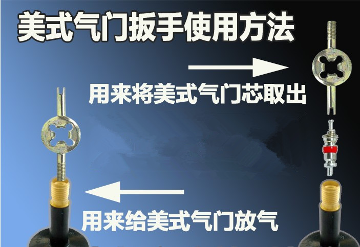 Outils pour vélo - Ref 2284296 Image 3