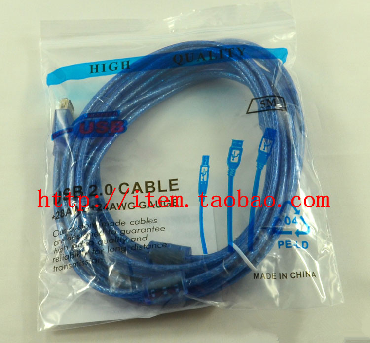 Câble extension USB - Ref 437171 Image 9