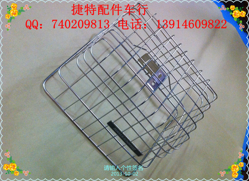 Panier pour vélo en métal - Ref 2265867 Image 7