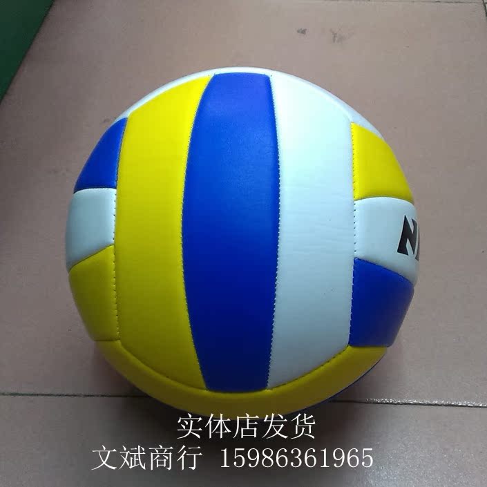 Ballon de volley-ball - Ref 2010478 Image 7