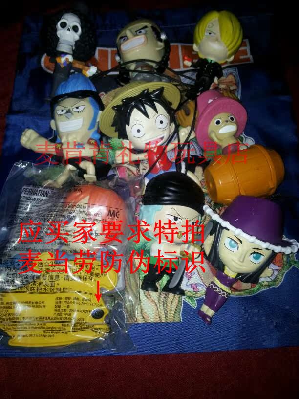 Figurine manga OTHER One Piece onepiece - Ref 2699392 Image 22