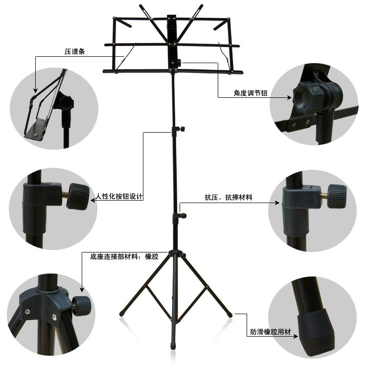 guitar Music rack   violin music rack Liftable fold   guzheng Music stand erhu fiddle Music stand Spectrum stage Shelf