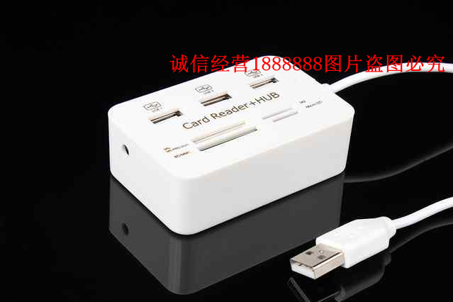Hub USB - Ref 373108 Image 36