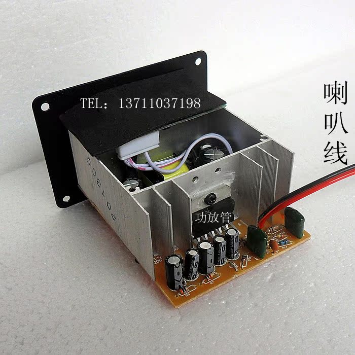 新款220v与12v二用低音炮主板 5寸插卡功放板 mp3解码板 高清图片