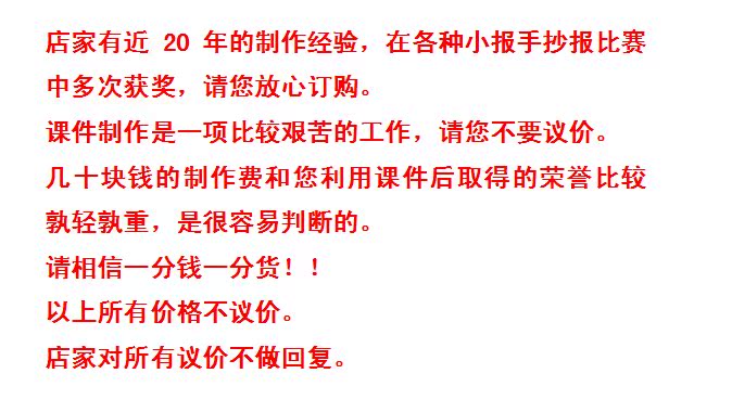 电脑电子小报背景_电脑电子小报背景高清图片