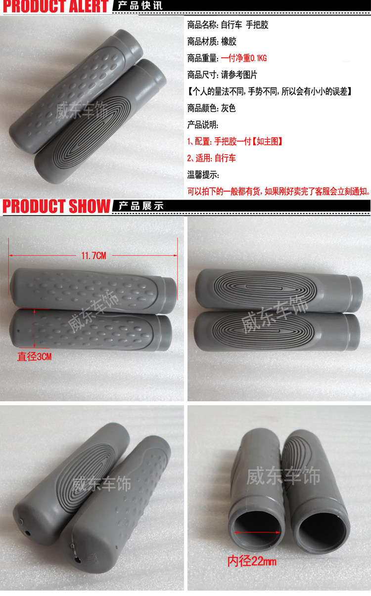 Poignées de vélo - Ref 2339384 Image 4