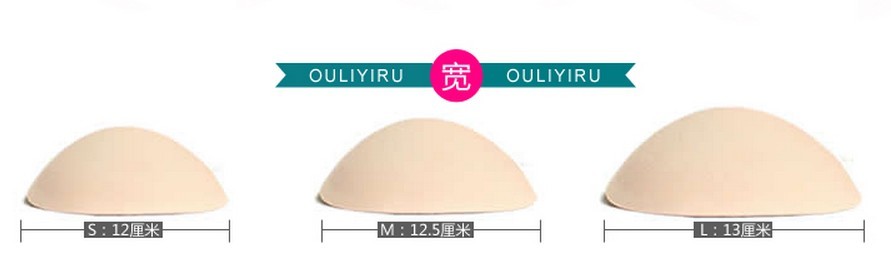 Pads pour soutien-gorge - Ref 816676 Image 9