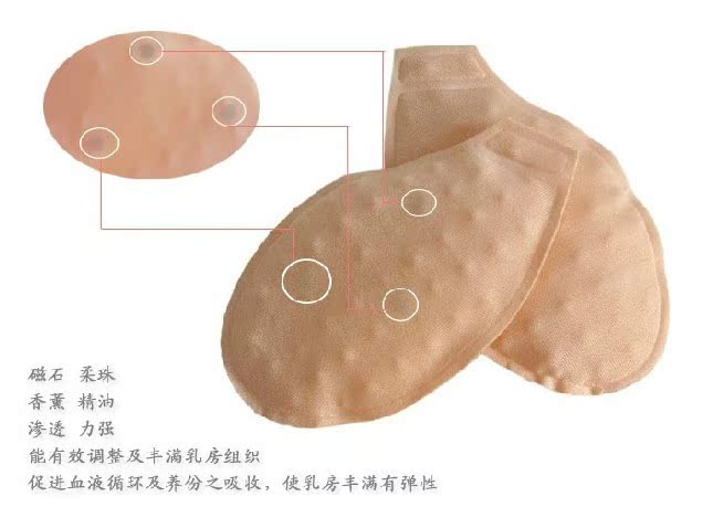 Coques pour soutien-gorge FH08 - Ref 818469 Image 5