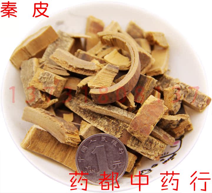中药材 厚秦皮 50g 别名:梣皮,鸡糠树,青榔木,白荆树