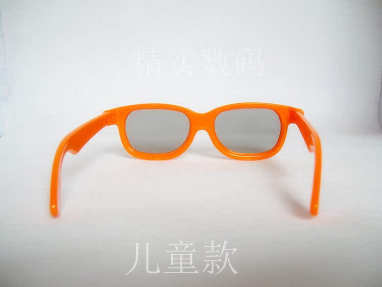 Lunettes 3D - Ref 1238041 Image 48