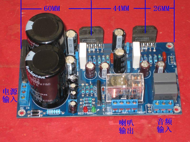 Купить Усилитель Специальные двойной моно lm3886 лихорадка усилитель ...