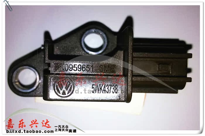 奥迪c6a6l08 a4l q5原装进口 气囊碰撞传感器 撞击传感器