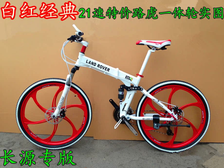 Roues de vélo 26 pouces - Ref 2368410 Image 32