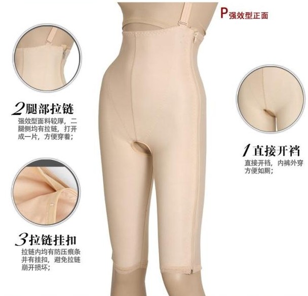 body amincissant C11/C12 en spandex - Ref 670345 Image 5