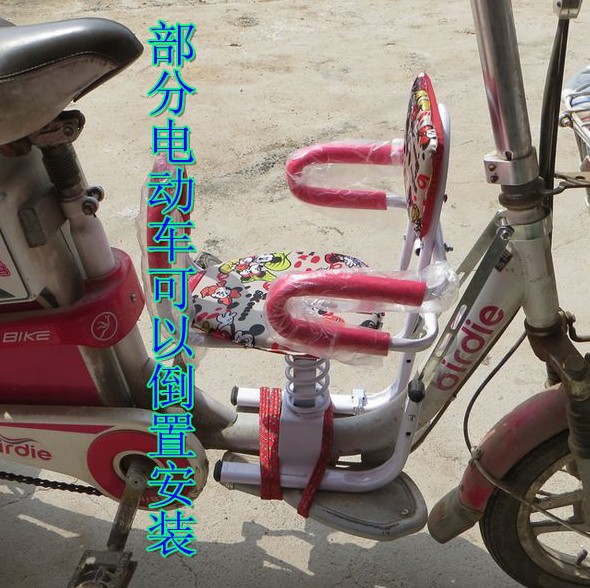 siège enfants pour vélo - Ref 2440940 Image 39