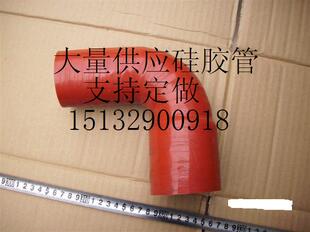 支持订做 90度7.6 100mm汽车变径硅胶管 进气管改装 硅胶管接头