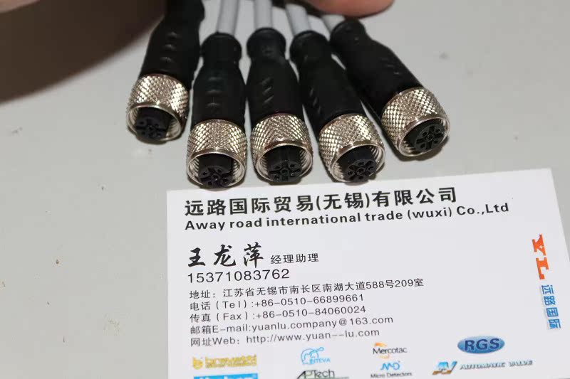 意大利賽力特SELET直角線纜，L70200，水平2米長 意大利,賽力特SELET直角線纜,L70200