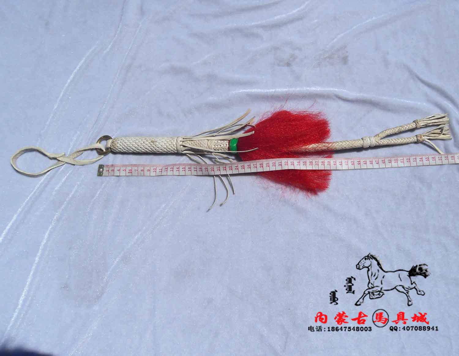 Article équitation - Ref 1383812 Image 4