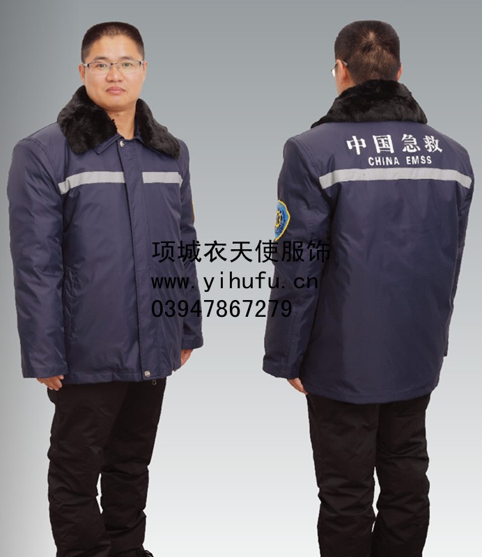 Tenue infirmière - Ref 1869123 Image 47