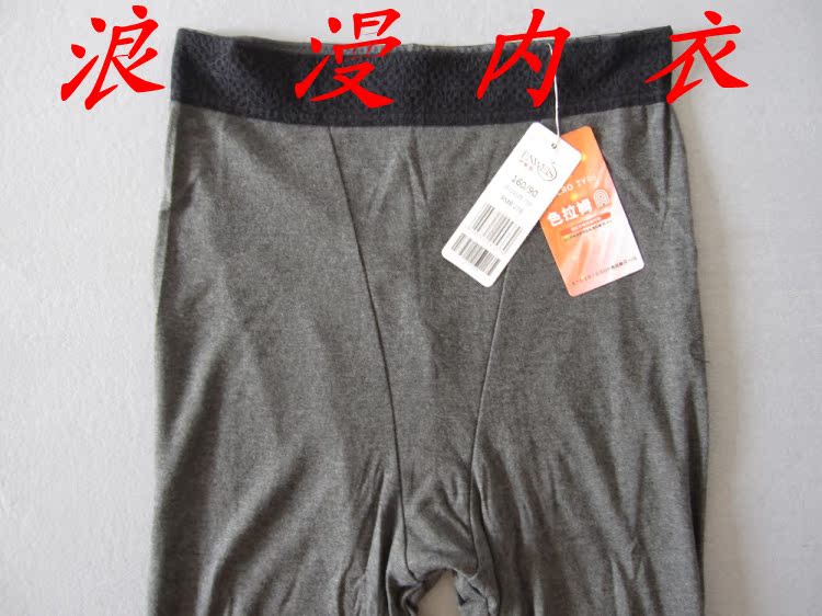 Pantalon collant - Ref 750460 Image 8