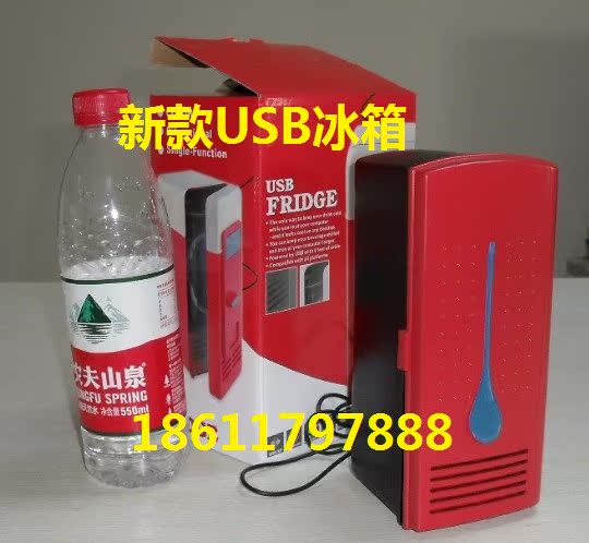 Mini réfrigérateurs USB - Ref 415032 Image 6