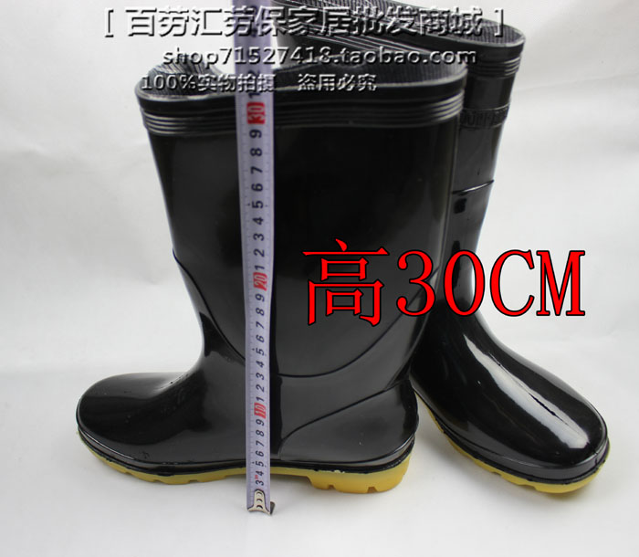 Chaussures - bottes caoutchouc homme - semelle tendon - Ref 964138 Image 20