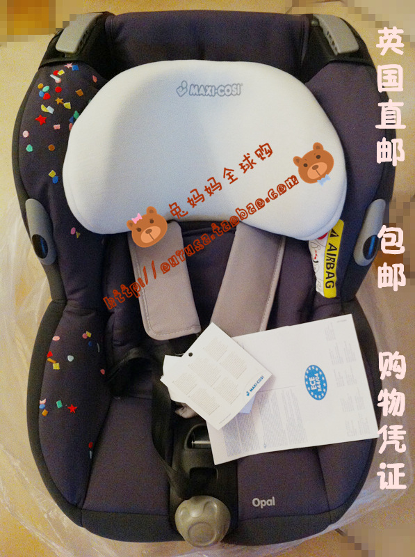 Maxi Cosi Opal 0 4 Child Car Safety Seats Car Seats For 4 Year