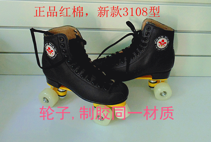 Patins à roulettes - Ref 2582370 Image 16
